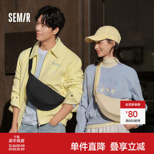 森马斜挎包男2024新款纯色