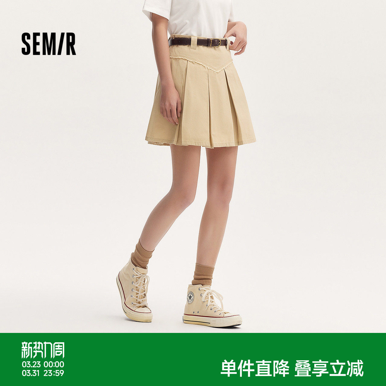 森马半身裙女盐甜系腰带A字短裙潮流元气夏季辣妹毛边百褶裙复古