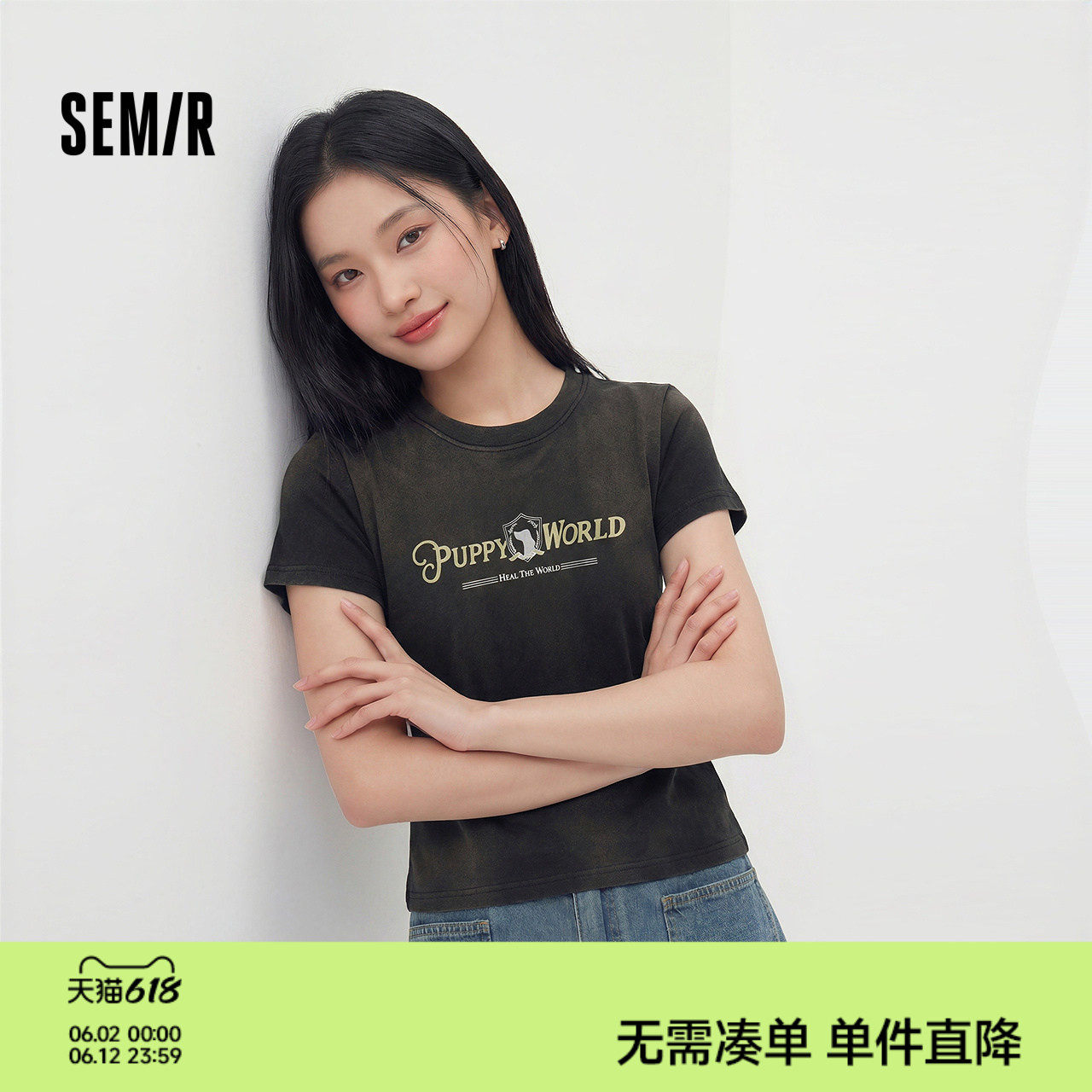 森马短袖T恤女夏季短款渐变做旧修身印花上衣小个子甜酷辣妹衣服