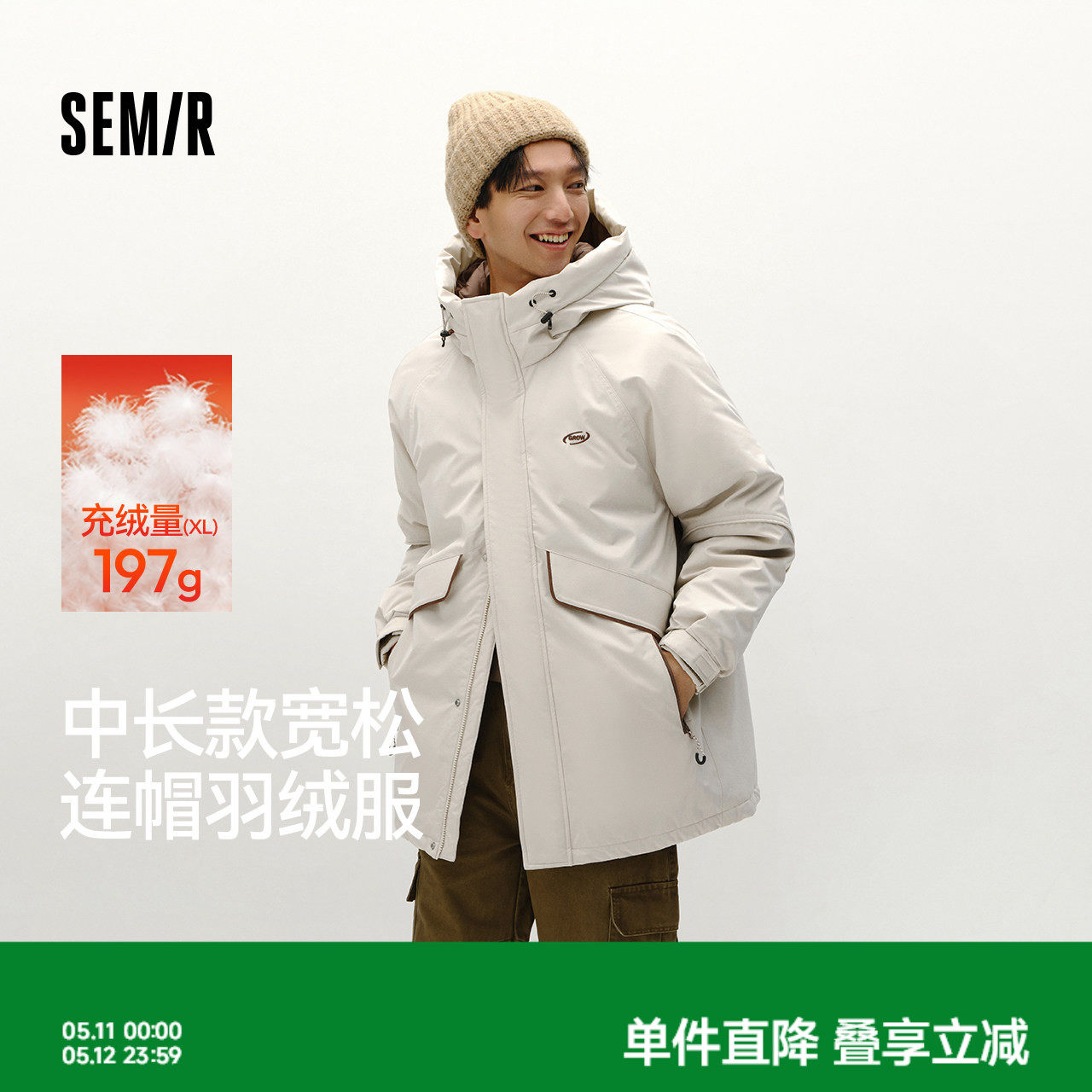森马羽绒服男冬装80绒子中长款宽松连帽外套时尚户外风绣花上衣潮