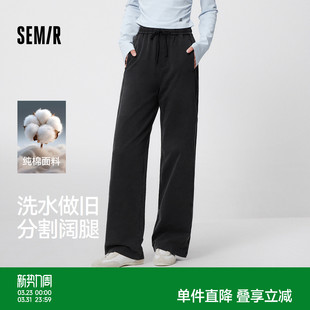 显腿长百搭复古慵懒街头阔腿裤 做旧纯棉分割长裤 女春季 森马休闲裤