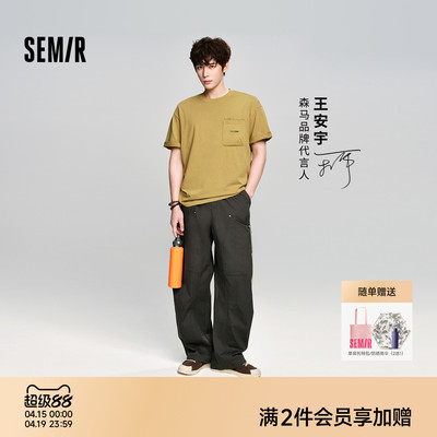 森马弹力斜纹弯刀弧形休闲长裤男