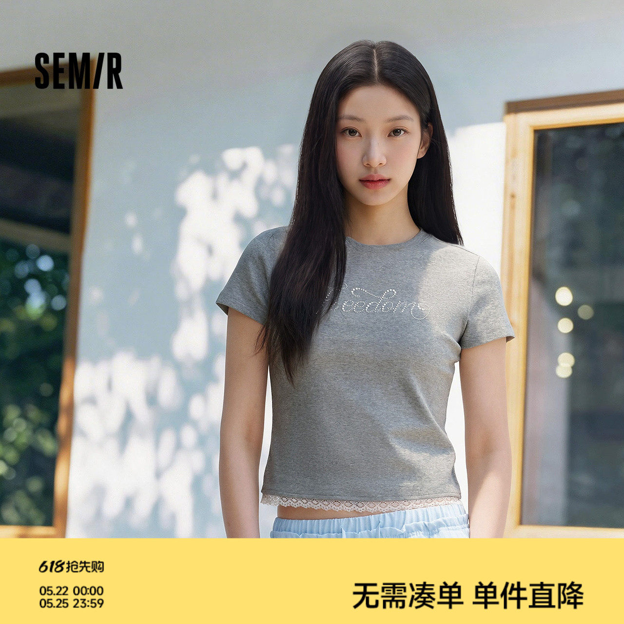 森马短袖T恤女夏季短款蕾丝假两件烫珠字母修身2026新款气质衣服