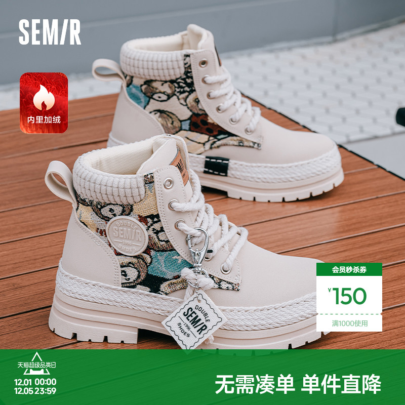 Semir2024新款冬季马丁靴棉鞋女