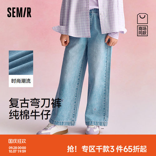 宽松纯棉牛仔裤，潮流复古弯刀裤