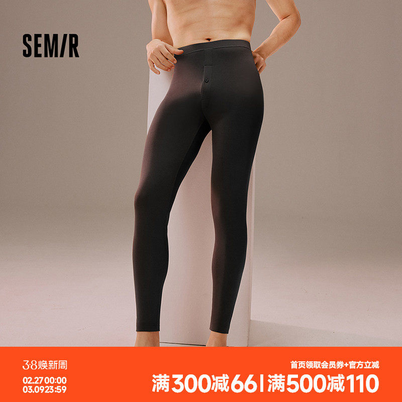 森马男士秋裤秋冬莫代尔中厚打底裤线裤男生2026新款修身男款衬裤
