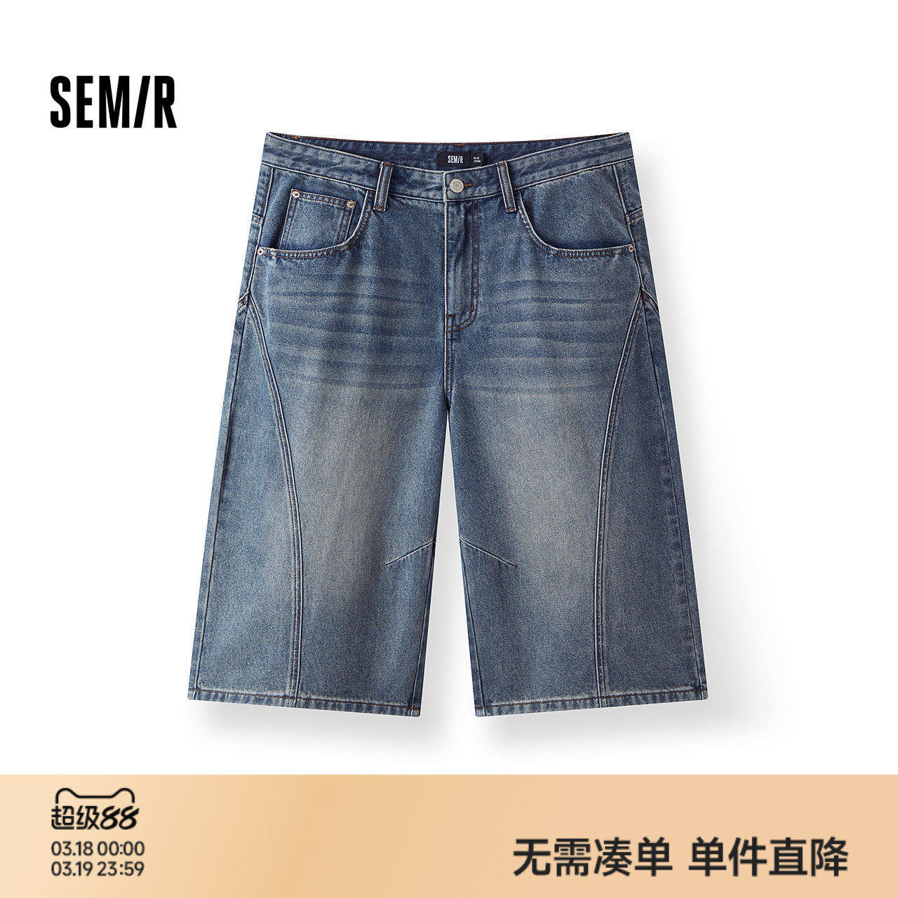 森马牛仔裤男夏阔腿弯刀七分裤2026新款复古做旧水洗短裤时尚休闲