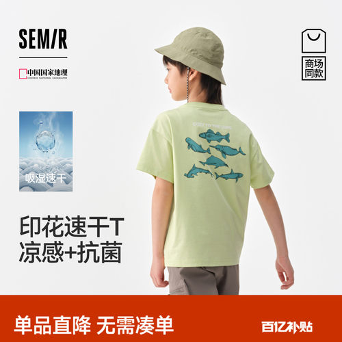 户外印花T恤，吸湿速干凉感抗菌