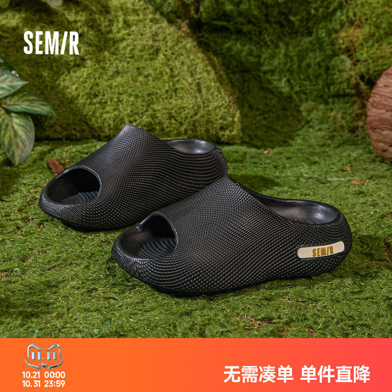 Semir夏季新款休闲外穿一字拖