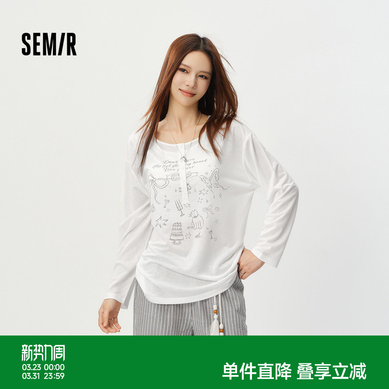 森马长袖T恤女夏中长款oversize印花2026新款慵懒甜美少