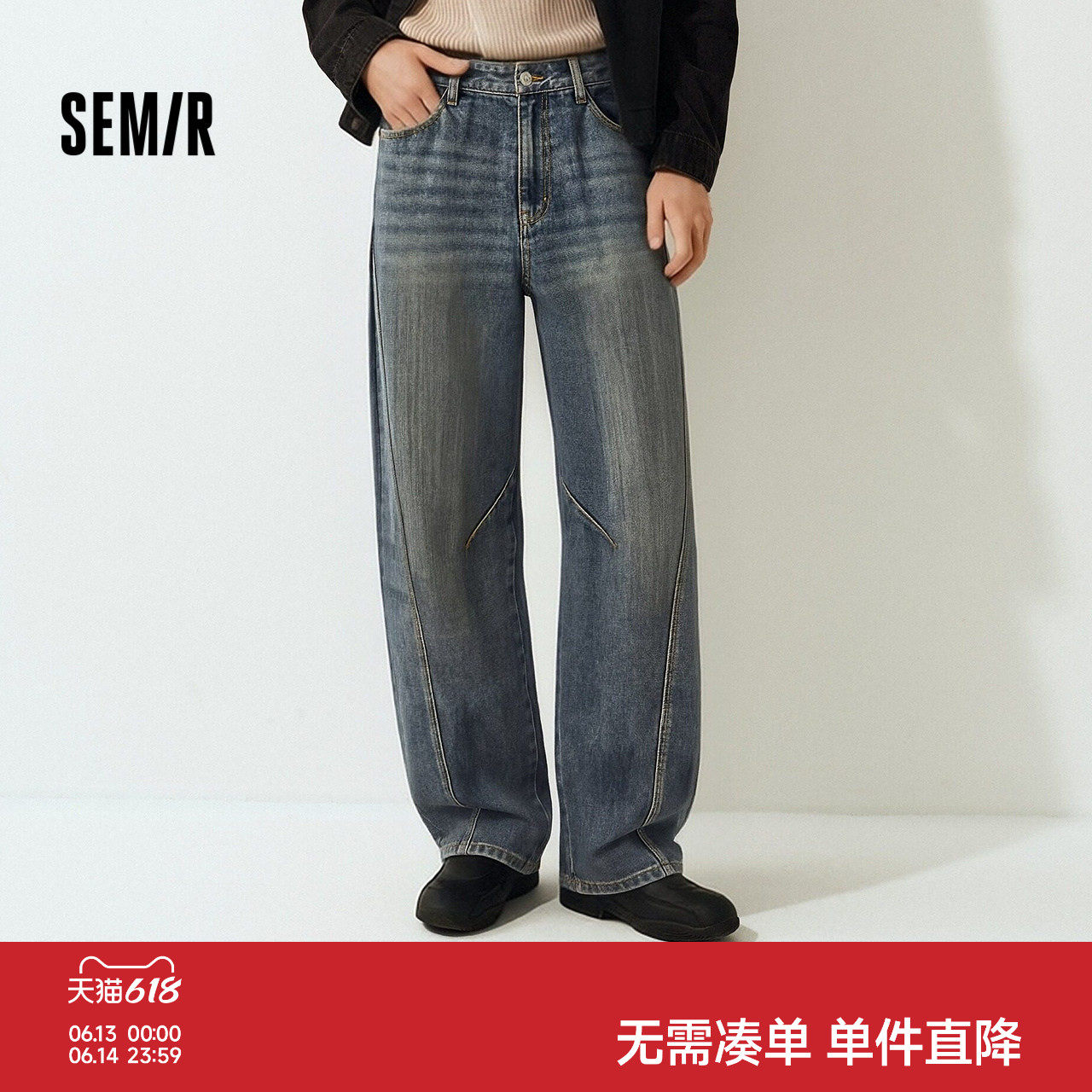 森马牛仔裤男女同款水洗阔感弯刀裤原牛宽松弧形裤26春夏款长裤子