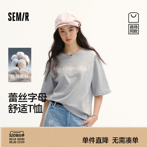 森马蕾丝字母纯棉宽松短袖T恤女
