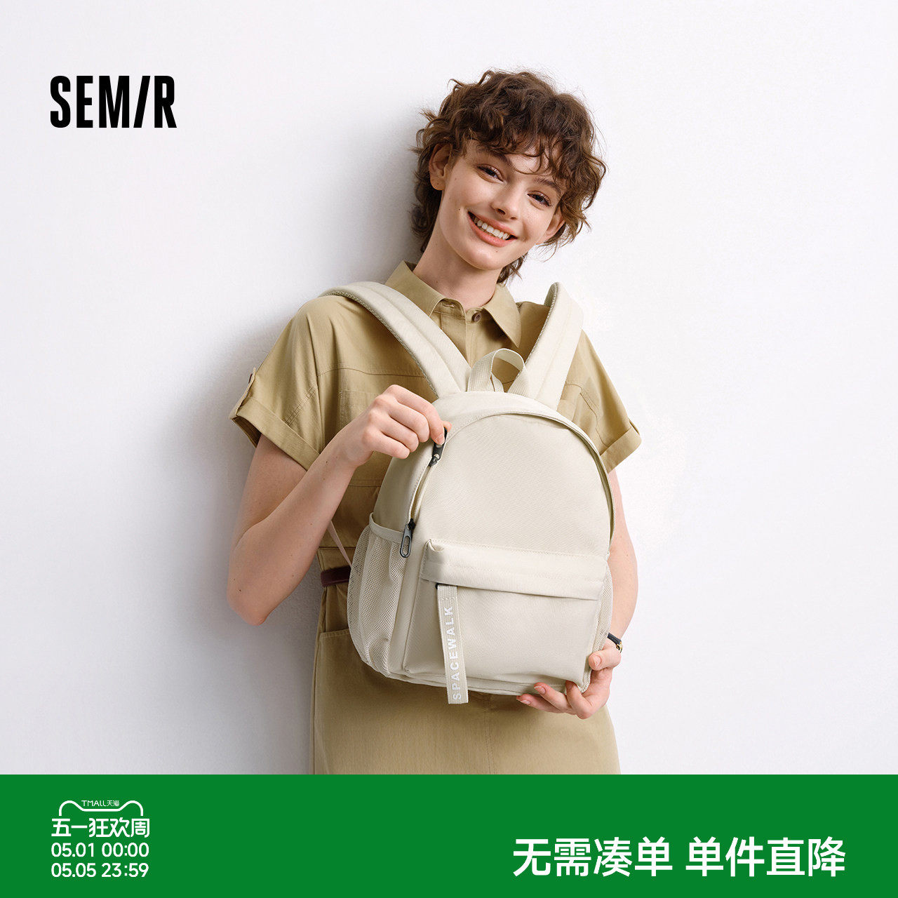 森马双肩包女轻便小型背包2025新款学生旅行通勤上课书包简约休闲
