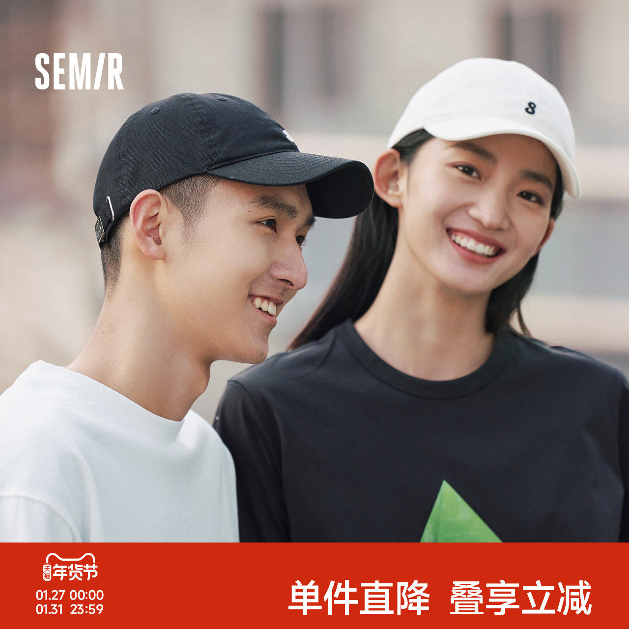 森马帽子男生2024新款校园基础简约棒球帽字母刺绣中性情侣遮阳帽