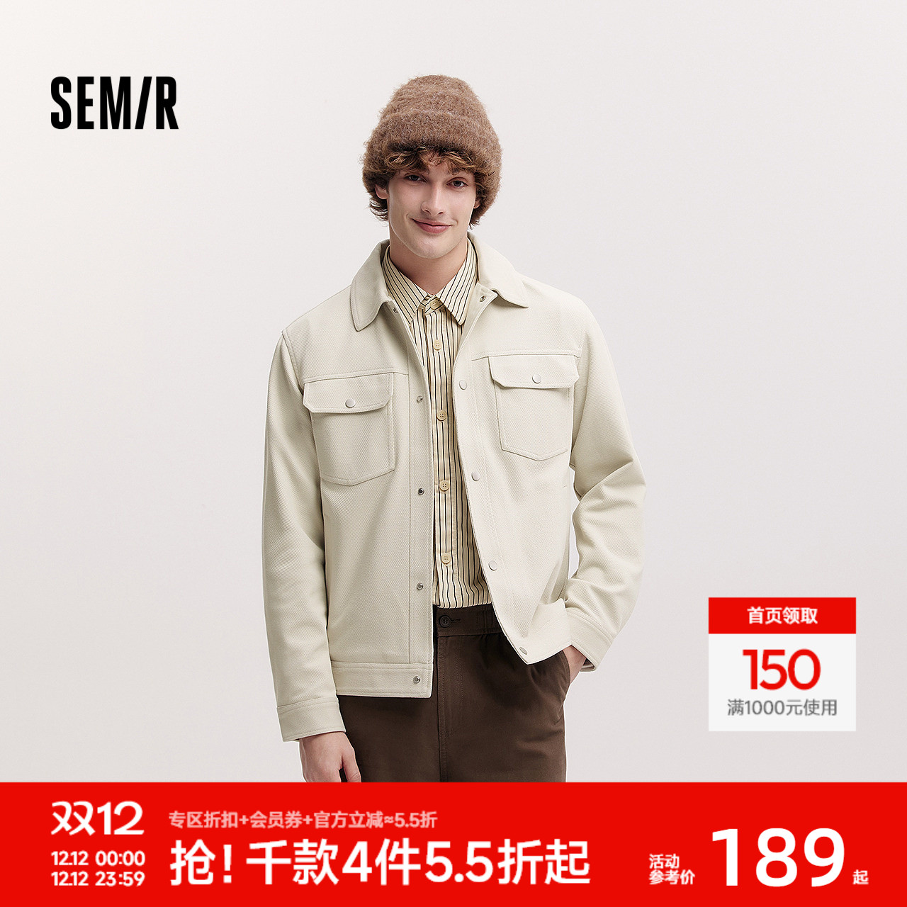 针织工装夹克外套 简约纯色