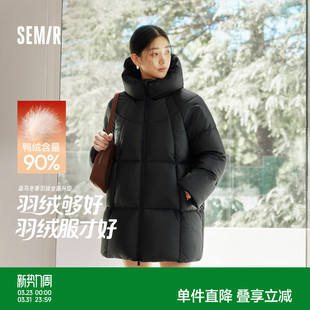 中长外套 三防龟背2025新款 轻松 森马羽绒服女冬一手长90绒子厚款