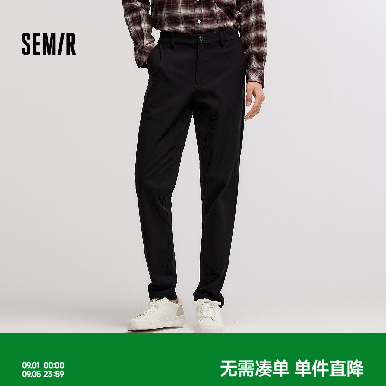 森马小脚西裤商务通勤休闲裤男士