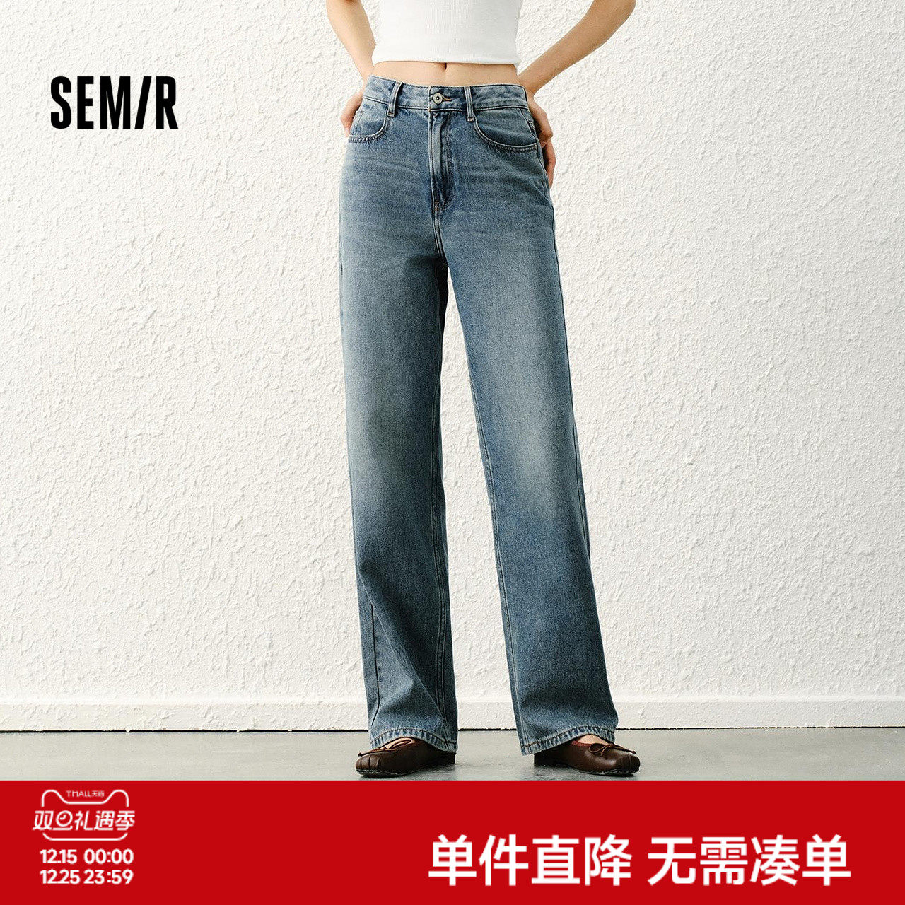 森马ins潮简约遮肉阔腿牛仔裤女