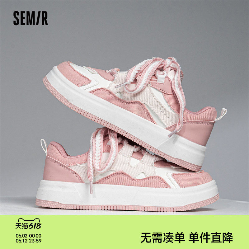Semir女鞋板鞋女2026新款夏季鞋复古港风chic休闲百搭厚底小白鞋