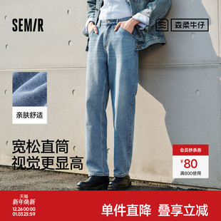 中蓝潮宽松直筒裤 子新款 子男复古百搭猫须 男裤 森柔牛仔森马牛仔裤