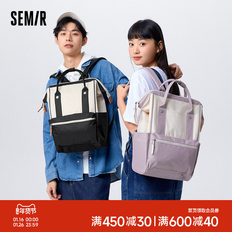 森马包包双肩包男士旅游轻便女大学生包运动旅行大容量通勤背包女,箱包皮具/热销女包/男包,双肩背包,淘宝优惠券,粉丝福利购,淘宝优惠卷