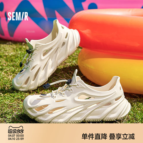 Semir男鞋夏季镂空透气溯溪凉鞋