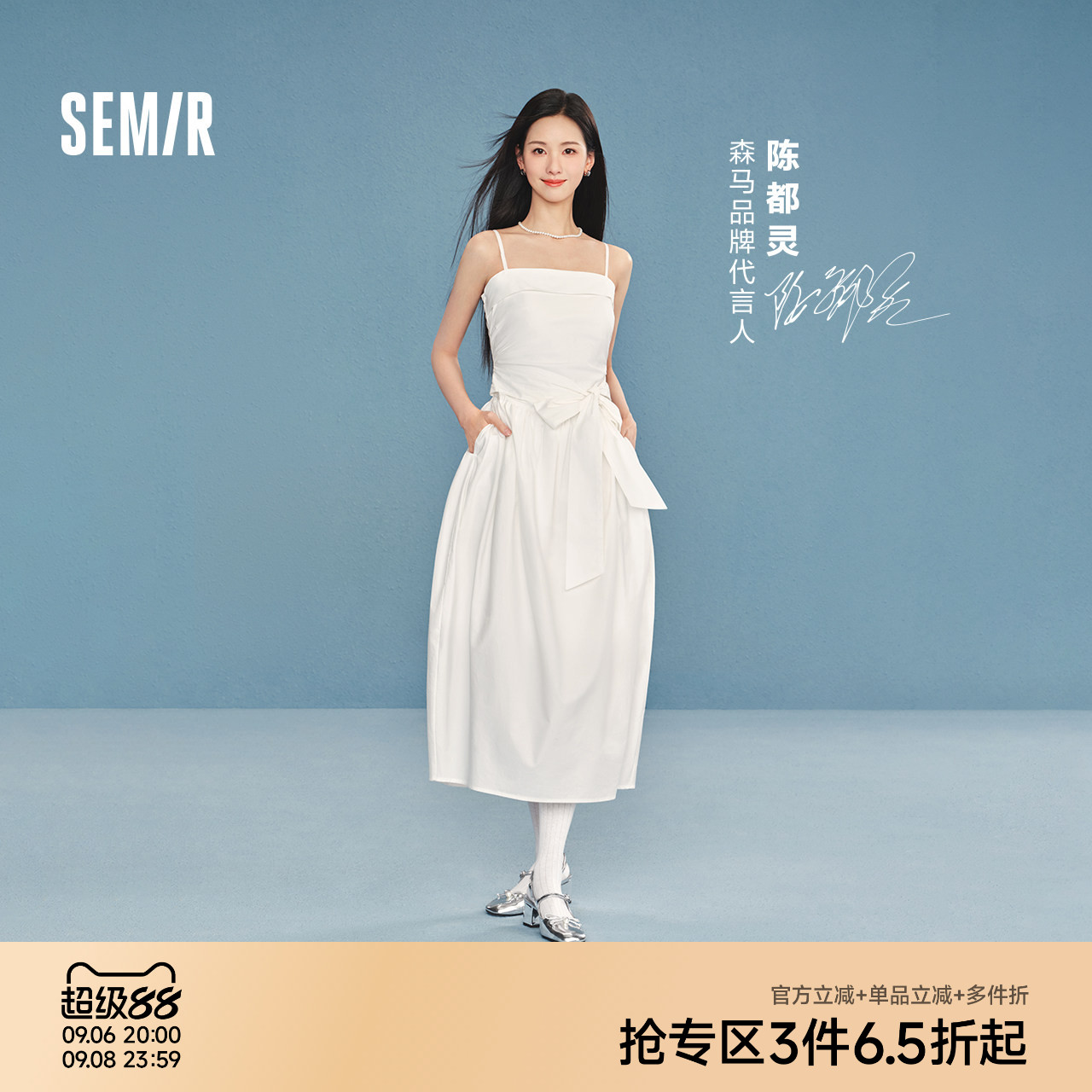 森马蝴蝶结纯色抹胸吊带连衣裙女
