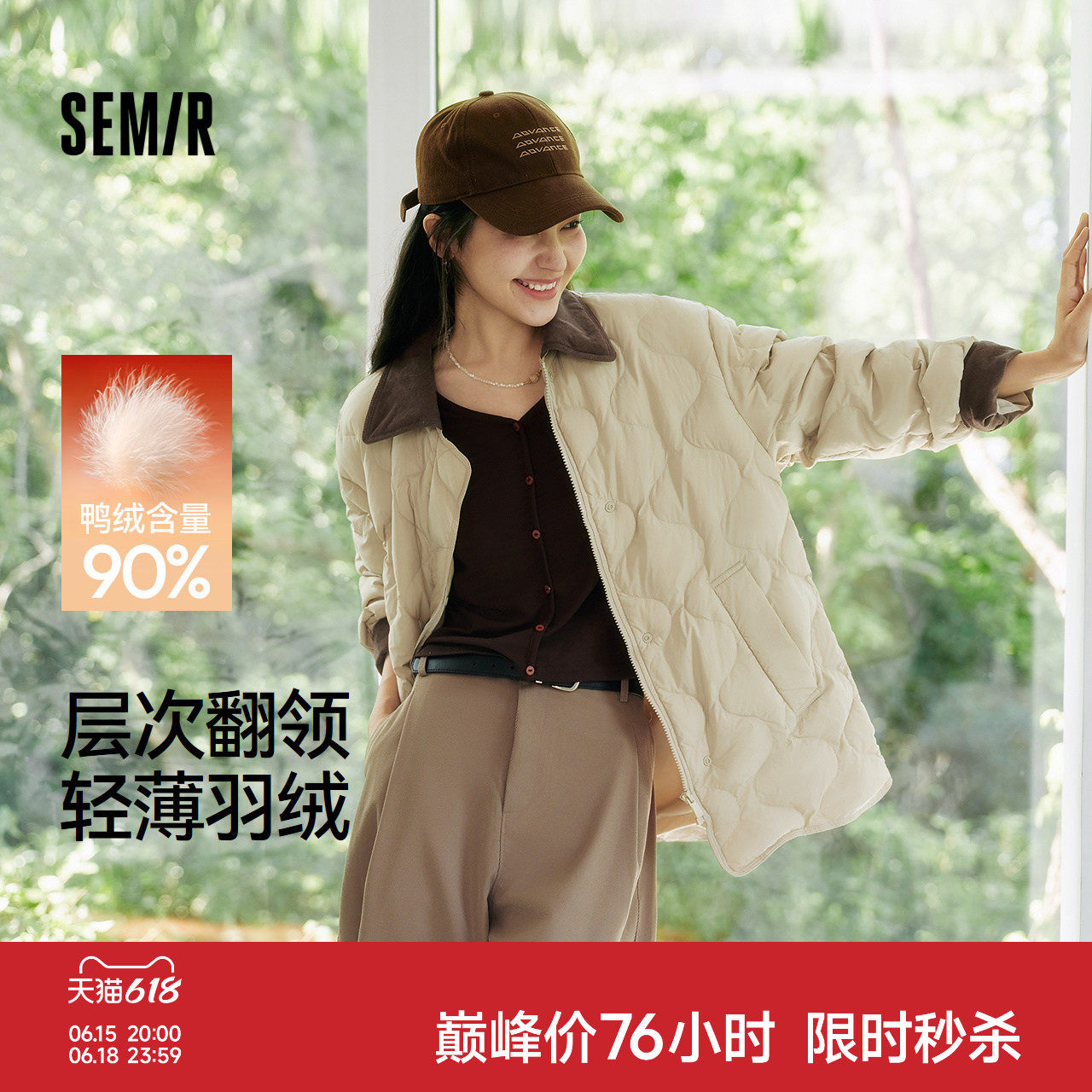 森马羽绒服女冬中长款轻薄肌理宽松2025新款撞色灯芯绒翻领复古