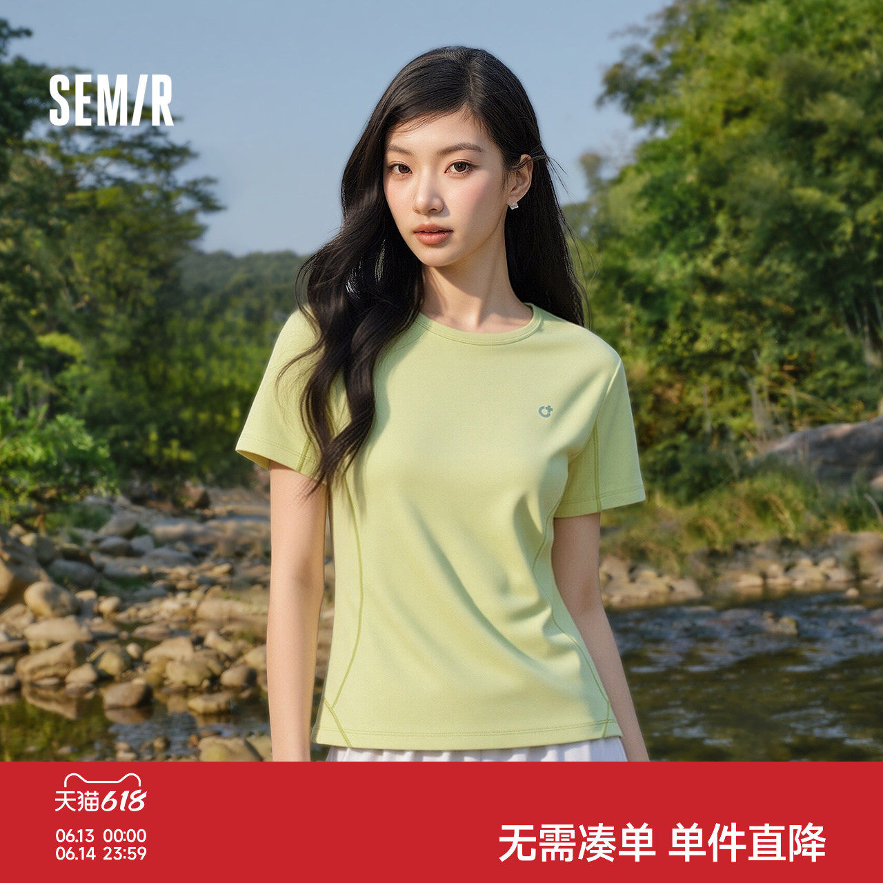 森马短袖T恤女夏吸湿速干防晒拼接明线2026新款小个子运动风上衣