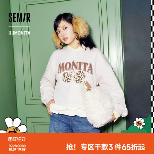 森马×Hi!MONITA荷叶边卫衣女