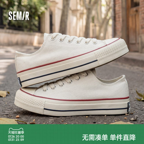 Semir女款帆布鞋经典百搭休闲鞋