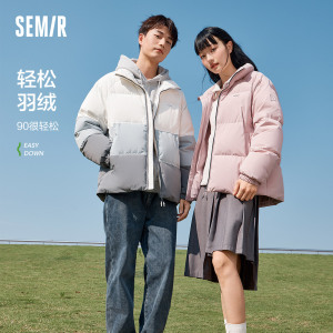 低至入79.2！【森马官方旗舰店】森马潮流宽松羽绒服