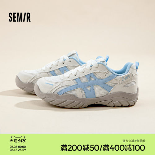 Semir新款经典百搭厚底阿甘鞋女