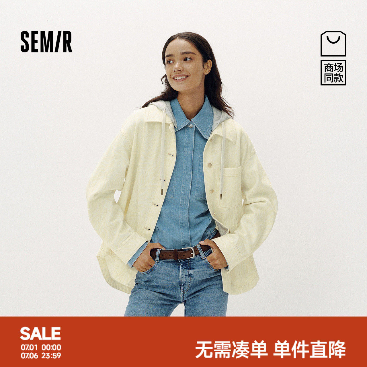 森马连帽宽松中长款牛仔外套女