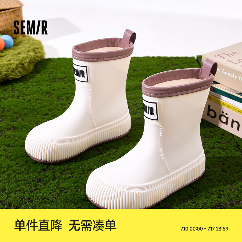 Semir2025夏季新款女鞋雨鞋