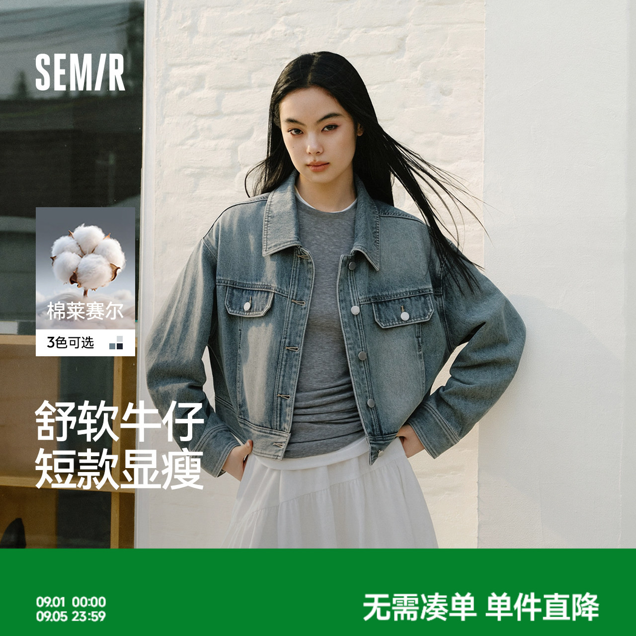 森马工装风翻领短款牛仔外套女图片