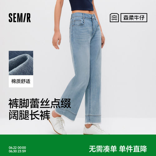 森马时尚复古蕾丝阔腿牛仔裤女