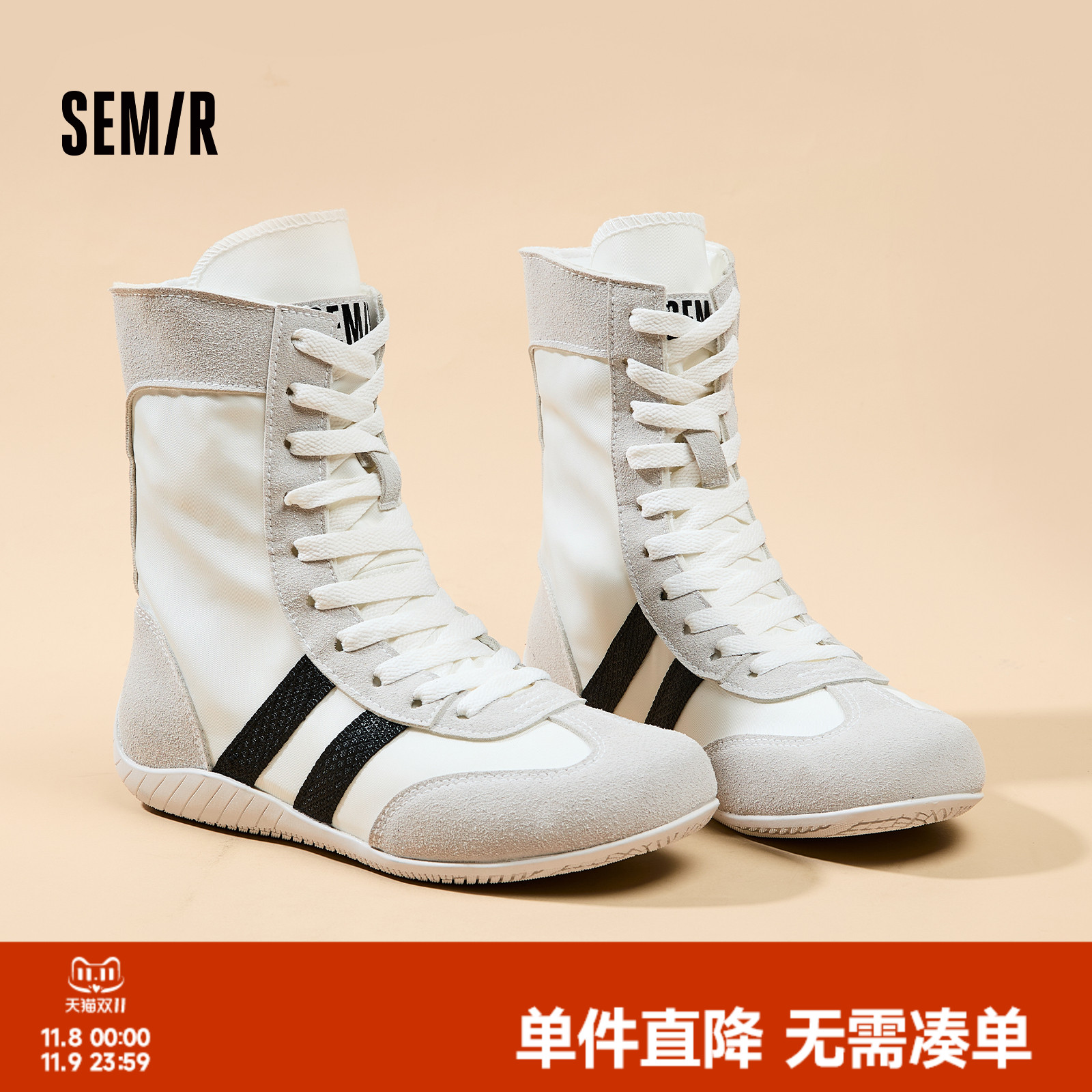 Semir2025秋冬新款德训鞋女款