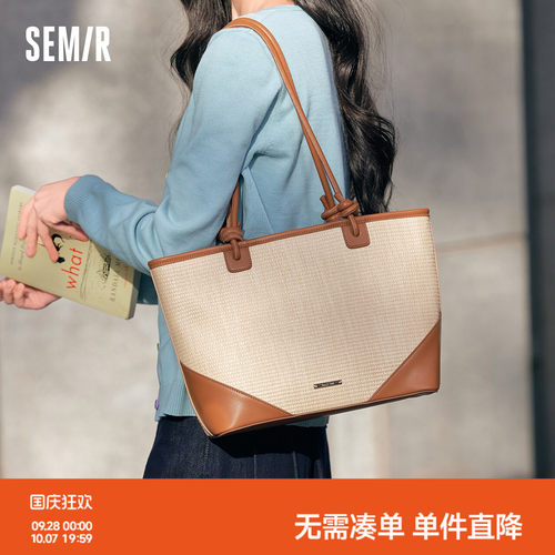 森马包包女托特包仿草编大容量