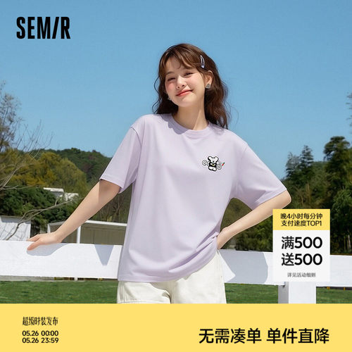 森马BRUNCHBROTHER联名T恤女