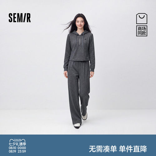 森马两件套短上衣拼接长裤套装女