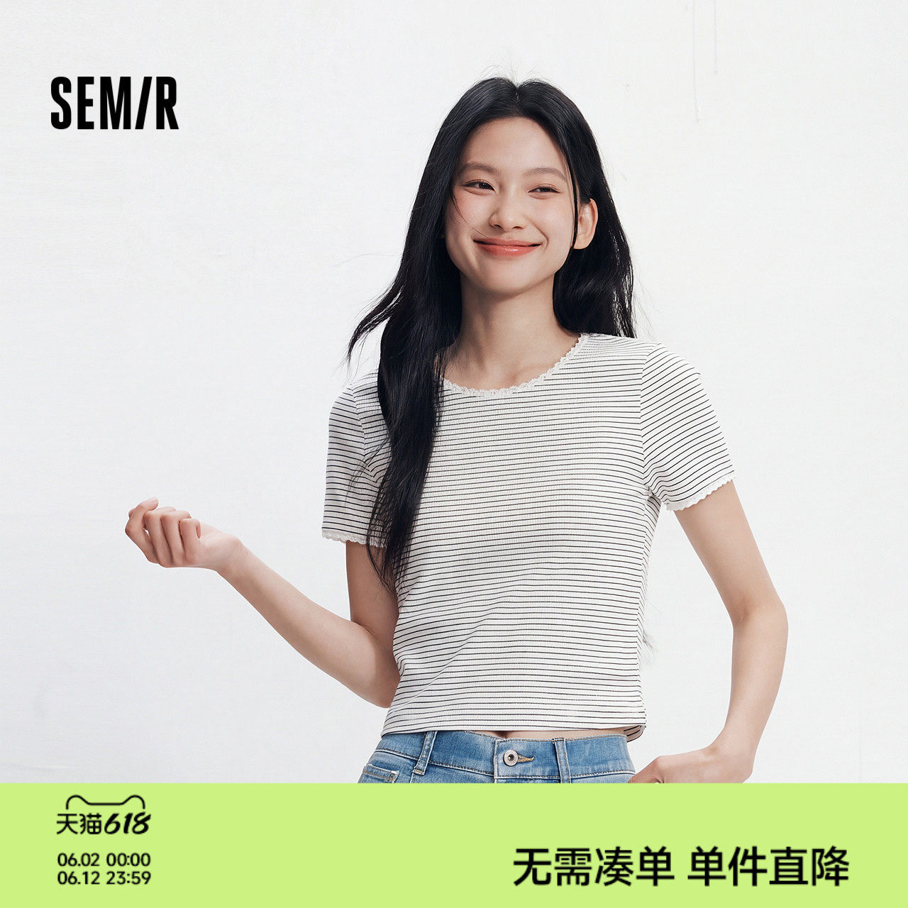 森马短袖T恤女夏季短款蕾丝花边圆领紧身衣服显瘦温柔气质条纹衫