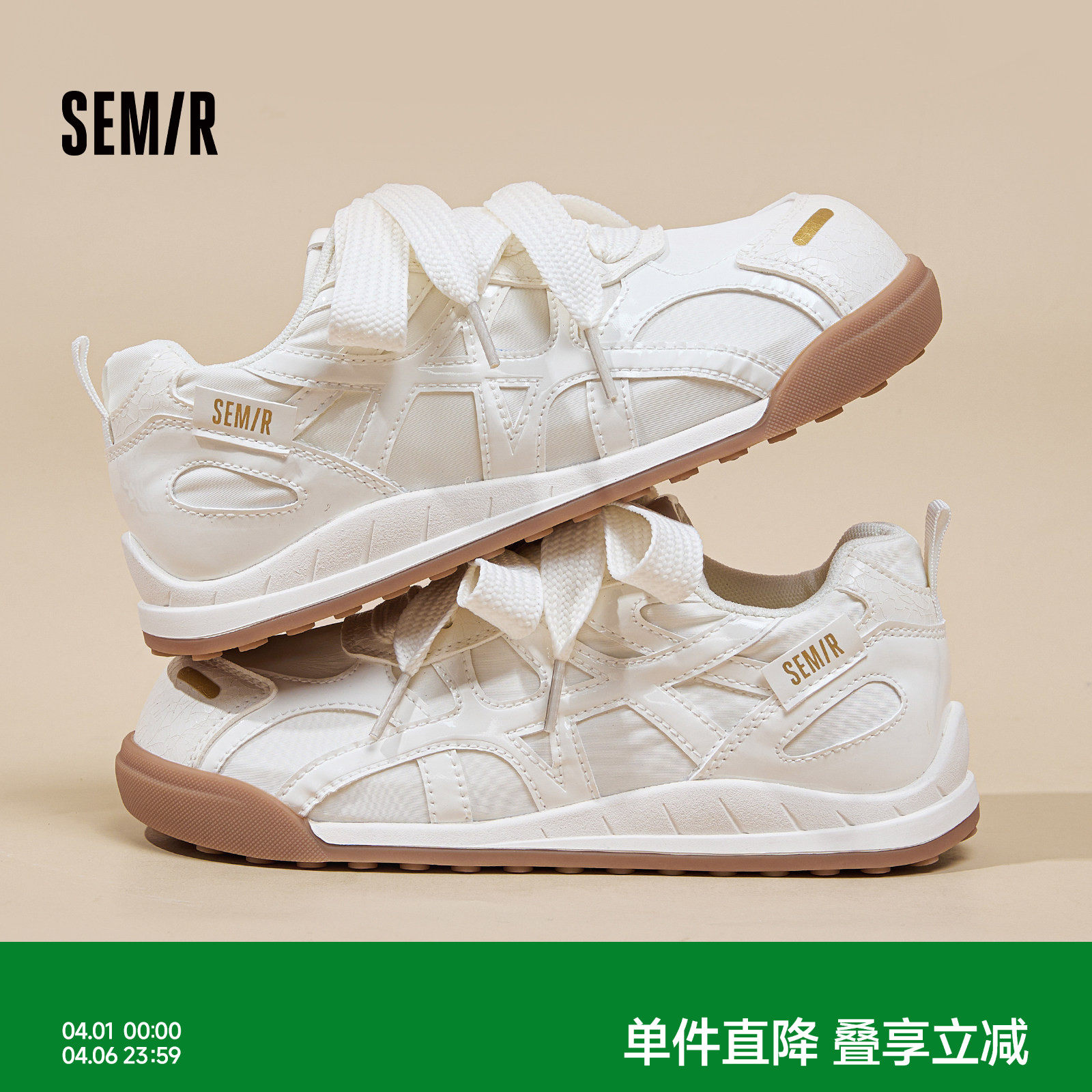 Semir女鞋德训鞋女款2026新款爆款春夏休闲百搭运动阿甘小白鞋子