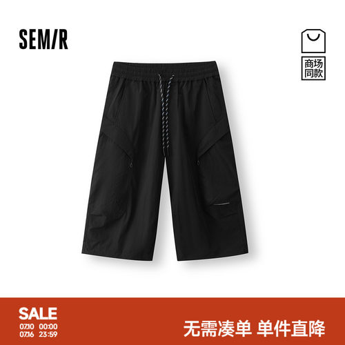 森马轻量户外运动七分休闲短裤男