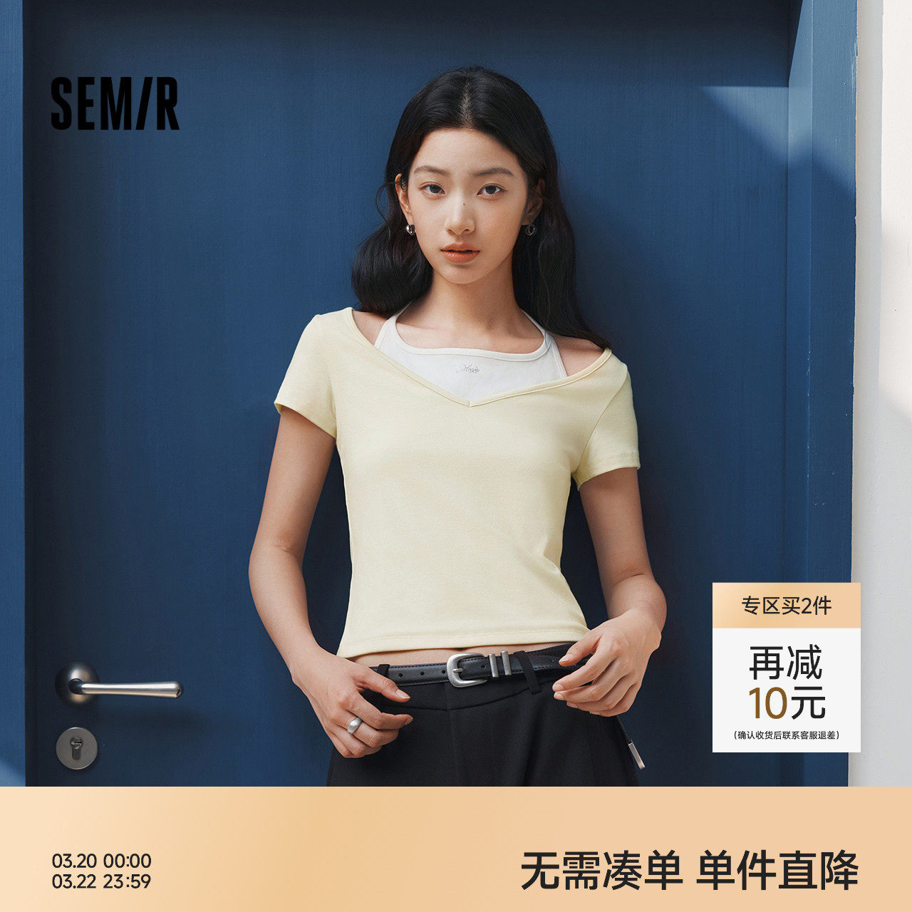 森马短袖T恤女夏季短款挂脖V领假两件蝴蝶结紧身烫钻2026新款上衣