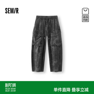 迷彩棉质工装 裤 2026新款 商场同款 松弛长裤 男春季 时尚 森马休闲裤