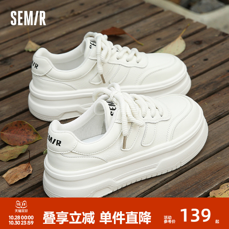 Semir百搭厚底圆头小白鞋