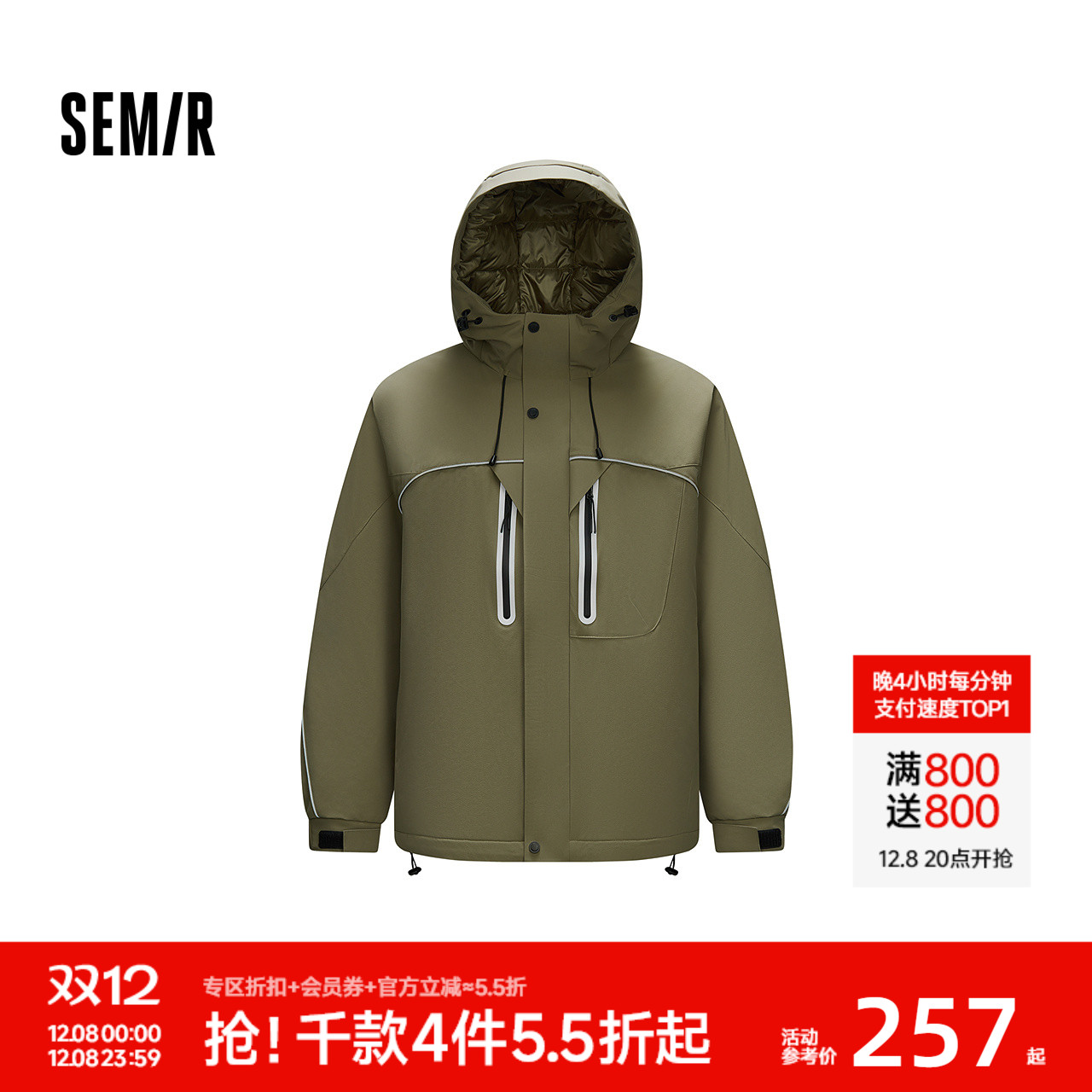 森马宽松连帽工装外套冬羽绒服男