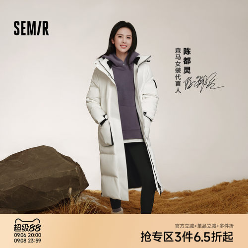 森马中国国家地理系列羽绒服女