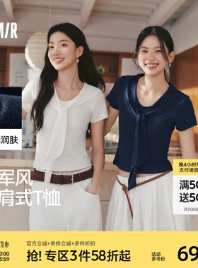 森马短袖T恤女夏季短款花边披肩翻领假两件正肩紧身2026新款上衣